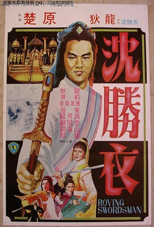 办假套牌手续
